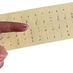 1pc - Transparent Arabic Keyboard Sticker - Laptop Desktop PC Arabic Language Layout Key Sticker -  Arabic Letters - Transparent Background