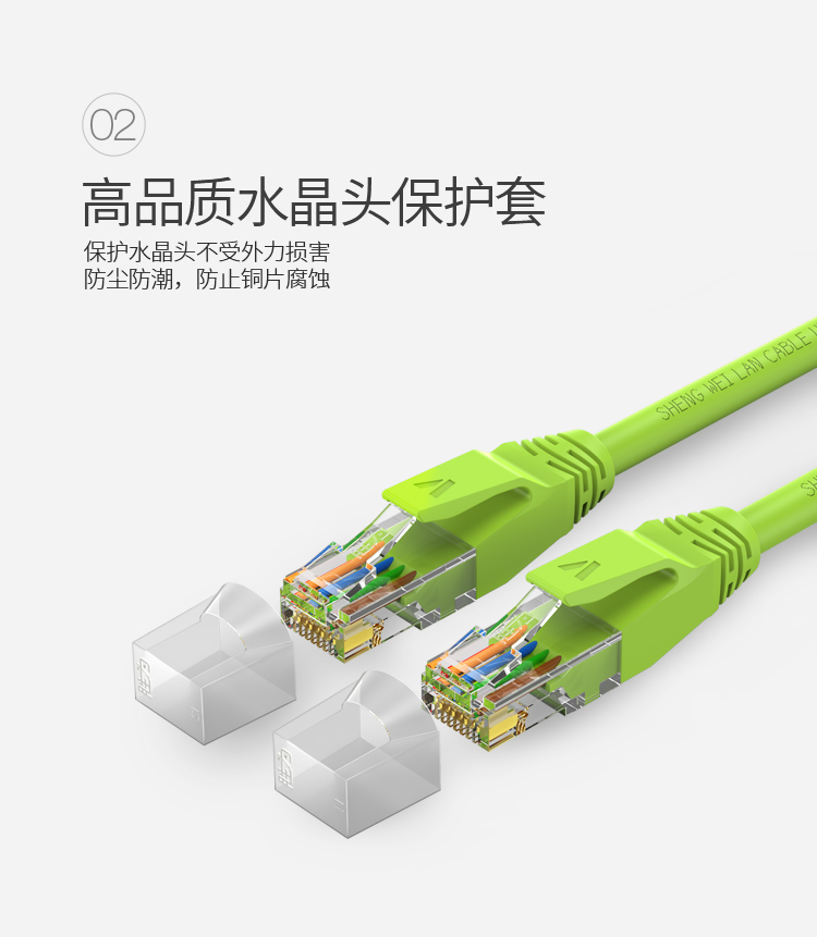 Patch Cord 1meters Cat 5e Series Network Cable Pure Copper Network Cable, shengwei - Image 3