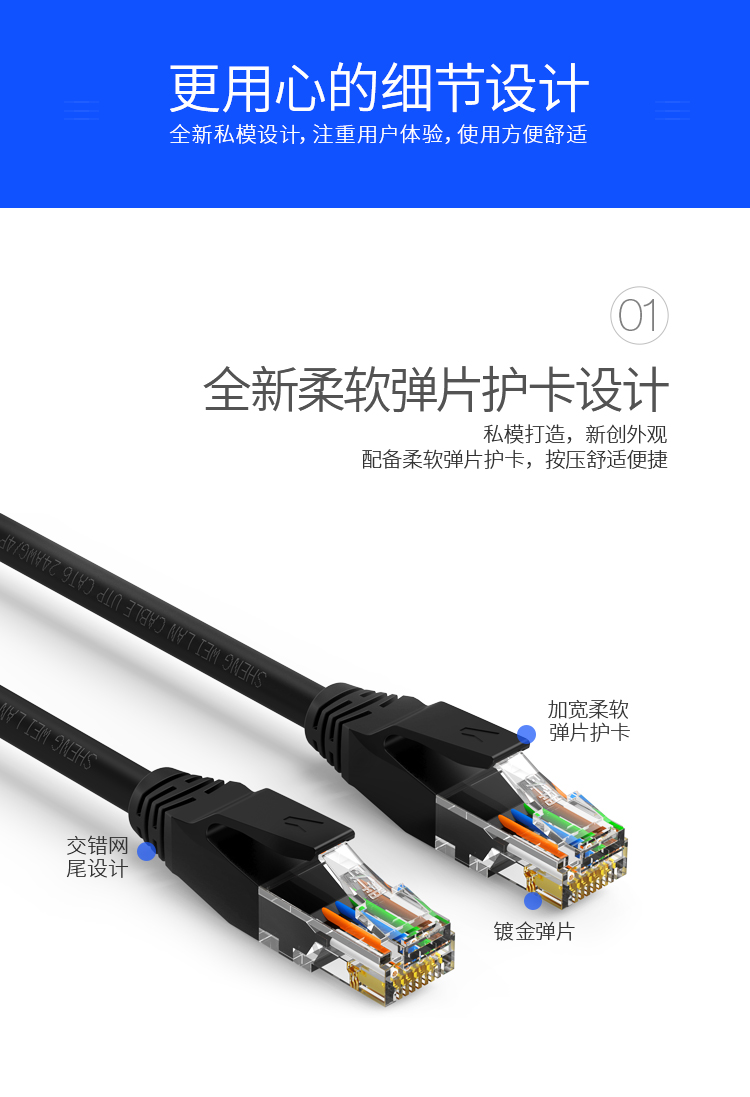 Patch Cord 1meters Cat 5e Series Network Cable Pure Copper Network Cable, shengwei - Image 7