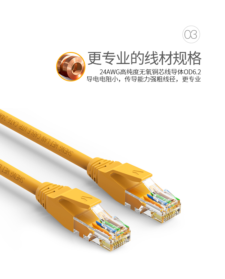 Patch Cord 1meters Cat 5e Series Network Cable Pure Copper Network Cable, shengwei - Image 6